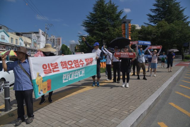15일 대구환경운동연합, 대구참여연대, 대구경북대전환연대 등 시민단체는 일본의 핵오염수 방류에 반대하는 시민들과 걷기대회를 진행했다. 대구환경운동연합 제공