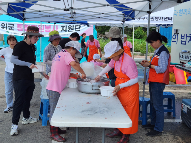 대구시 동구자원봉사센터 