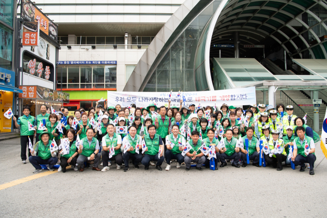 경북 구미시는 15일 구미역광장에서 