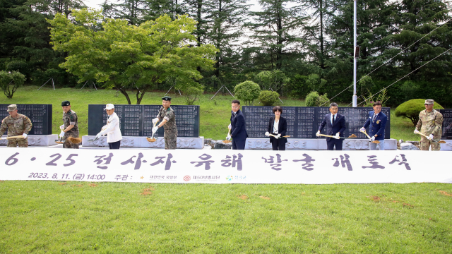 육군 50보병사단 낙동강여단은 다부동전적기념관에서 6·25전쟁 전사자 유해발굴 개토식을 거행했다. 칠곡군 제공