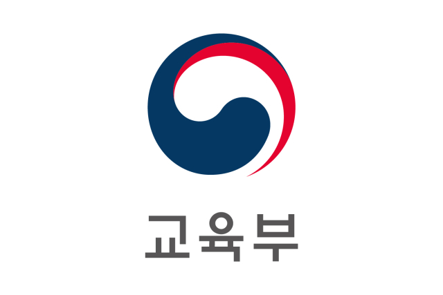 교육부 로고. 교육부 홈페이지