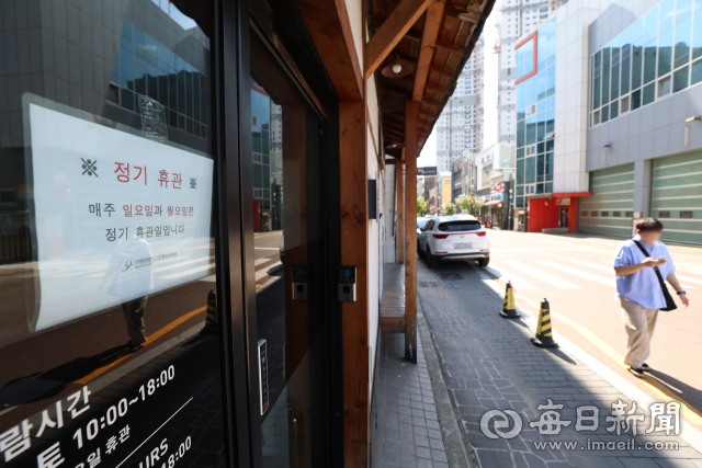 제78주년 광복절을 맞은 15일 대구 중구 