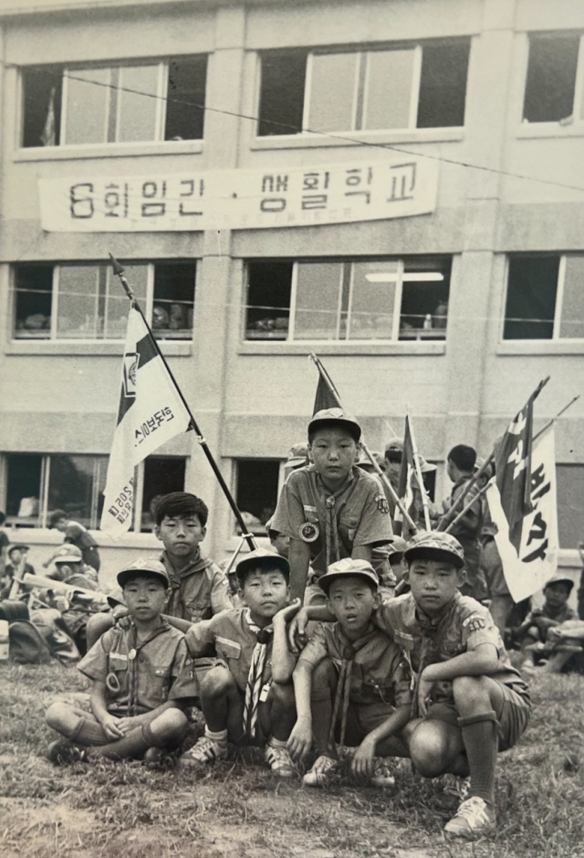윤석열 대통령의 부친 윤기중 연세대 명예교수가 15일 별세했다. 향년 92세. 사진은 대통령실에서 15일 공개한 윤석열 대통령의 보이스카웃 활동 시절 모습. 연합뉴스