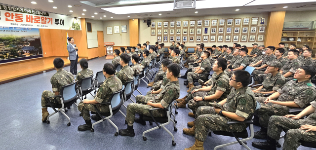 육군 제50보병사단 일격여단 장병들이 16일 안동 바로알기 투어에 나섰다. 안동시가 지난 7월 협약에 따라 군 장병들을 대상으로 문화관광 투어 프로그램을 마련하고 16일 첫 운영에 돌입했다. 엄재진 기자