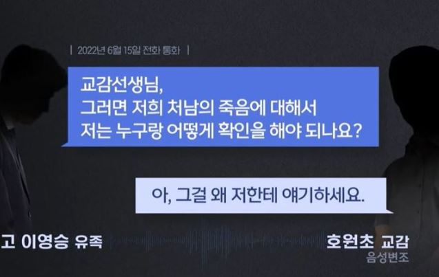 경기도 의정부의 한 초등학교에서 6개월 사이 초임교사 두 명이 극단적 선택을 했지만 학교 측은 교육청에 교사들의 사망 원인을 단순 