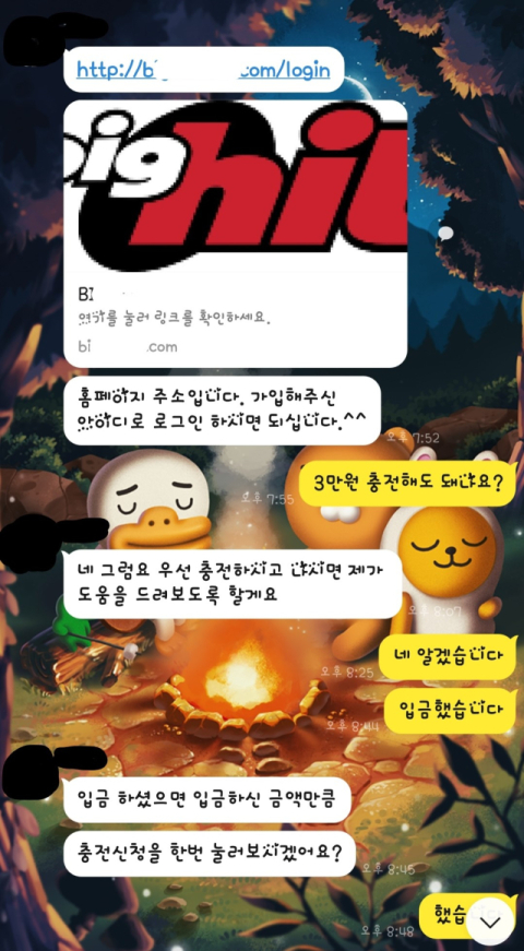 경북경찰청 반부패경제범죄수사대는 온라인 도박 승부조작을 통해 거액을 가로챈 혐의(사기, 범죄단체조직죄, 전자금융거래법 위반 등)로 일당 46명을 붙잡고 그 중 해외 조직원 14명을 구속했다고 16일 밝혔다. 경북경찰청 제공