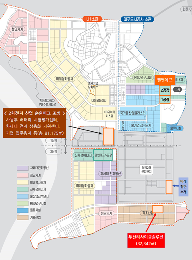 대구 달성군 국가산업단지 2단계 구역 내 부지 위치도. 대구시 제공