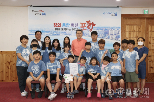 16일 시장실을 찾아온 늘푸른마음 지역아동센터 어린이들과 이강덕 포항시장이 기념사진을 촬영하고 있다. 포항시 제공