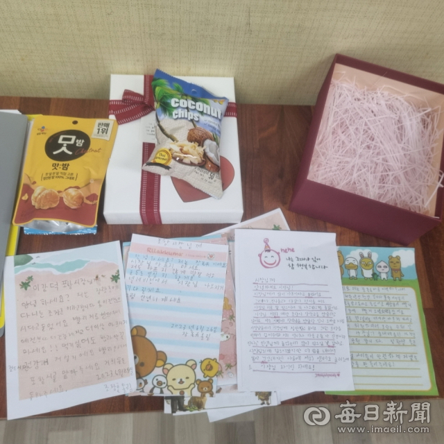 지병 치료 당시 이강덕 포항시장에게 늘푸른마음 지역아동센터 어린이들이 보낸 편지와 선물들. 포항시 제공
