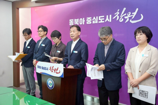 홍재식 경남 창원복지재단 이사장(왼쪽 네 번째)이 16일 창원시청 프레스센터에서 노인복지관 이관 추진에 대해 발표하고 있다. [사진=창원시]