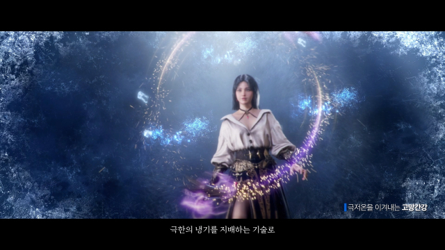 포스코가 14일 신규 콜라보 광고 캠페인 