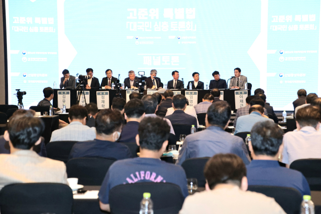 16일 서울 여의도 콘래드호텔에서 열린