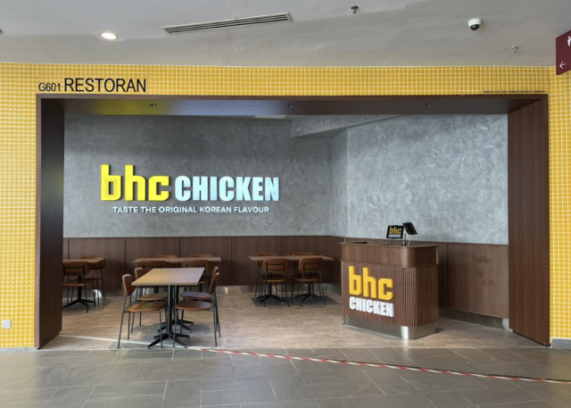 사진= bhc치킨 제공