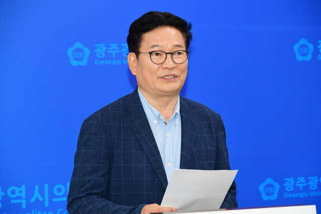 송영길 전 더불어민주당 대표가 14일 광주시의회에서 기자회견을 열고 