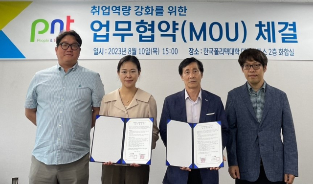 한국폴리텍Ⅵ대학(학장 곽영순)과 ㈜피엔티(대표이사 김준섭)는 10일 취업연계 맞춤교육훈련 활성화를 위한 업무협약을 체결했다. 한국폴리텍Ⅵ대학 제공