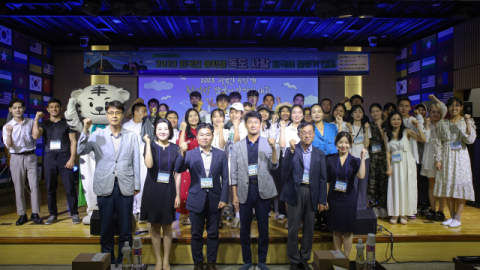 대구대·독도재단, 2023년 외국인 유학생 독도 사랑 한국어 말하기 대회 개최