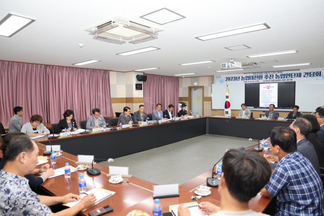 청도군은 16일 농업기술센터 세미나실에서 김하수 군수와 14개 농업인단체장들이 참석해 