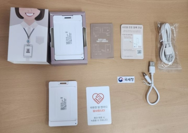경기 동화성세무서에서 악성 민원인을 응대하다 쓰러진 민원팀장 사건을 계기로 일선 세무서를 중심으로 악성 민원의 고질적 문제가 제기되자 국세청이 지난 4일 민원봉사실에 보급한 녹음기 모습. 국세청 제공