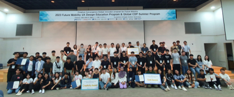미래 모빌리티 설계에 머리 맞댄 공학도들