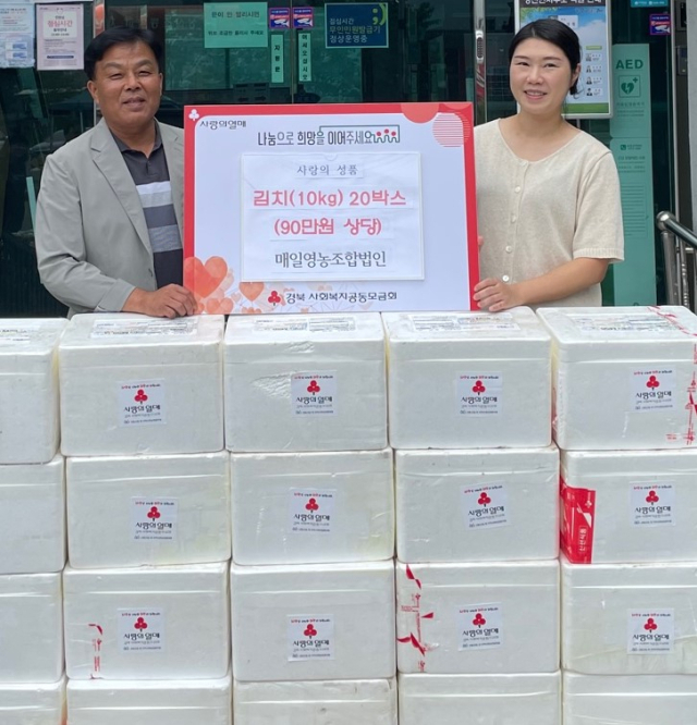 매일영농조합법인 