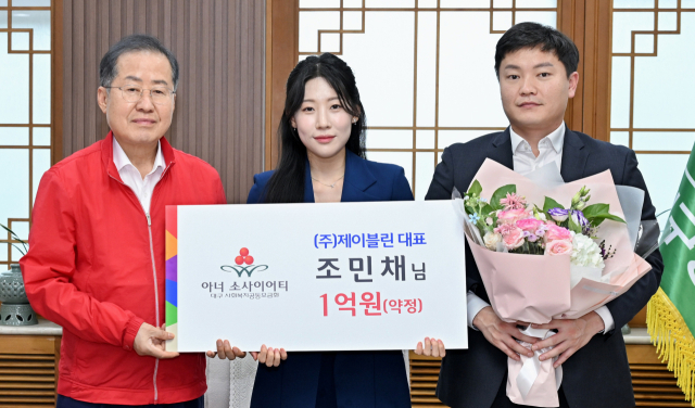 왼쪽부터 홍준표 대구시장, 조민채 ㈜제이블린 대표, 남편 손경훈 씨가 기념촬영을 하고 있다.
