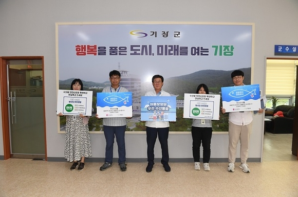 17일 정종복 부산 기장군수(가운데)가 