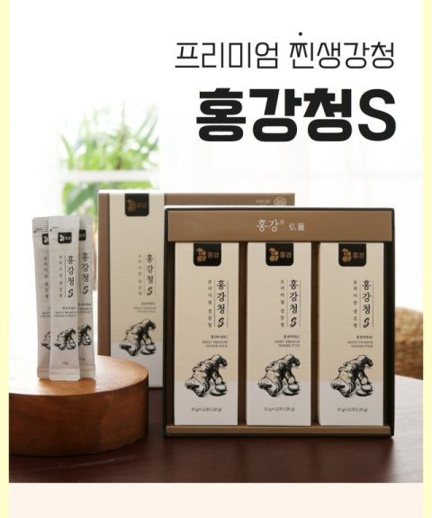 홍강청S