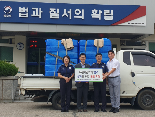 17일 한국수력원자력㈜ 청송양수발전소가 청송군 경북북부제1교도소를 방문해 임직원을 위해 생수 1만 병을 전달했다. 한수원 제공