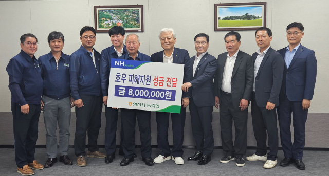 영천시 농축협운영협의회가 집중호우 피해를 입은 예천지역 농축협 조합원과 농업 복구를 위한 성금 800만원을 전달하고 있다. 농협 영천시지부 제공