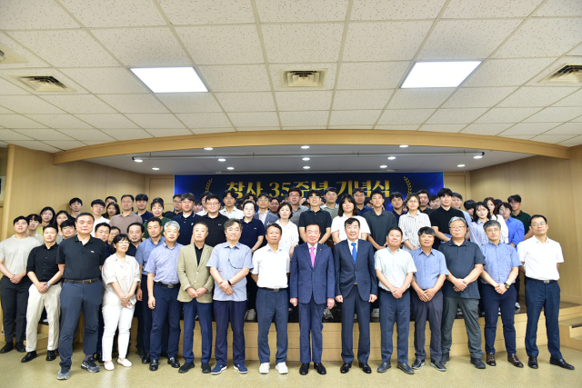 대구도시개발공사는 17일 창사 35주년을 맞아 공사 대강당에서 전체 임직원이 참석한 가운데 기념식을 개최했다. 2023.8.18. 대구도시개발공사 제공
