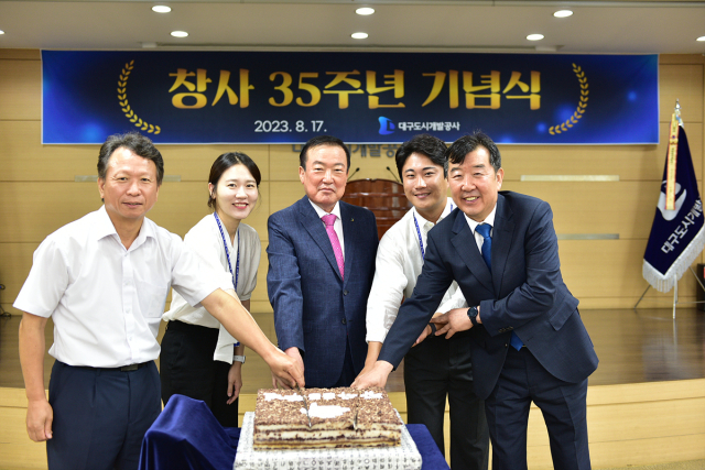 대구도시개발공사는 17일 창사 35주년을 맞아 공사 대강당에서 전체 임직원이 참석한 가운데 기념식을 개최했다. 2023.8.18. 대구도시개발공사 제공