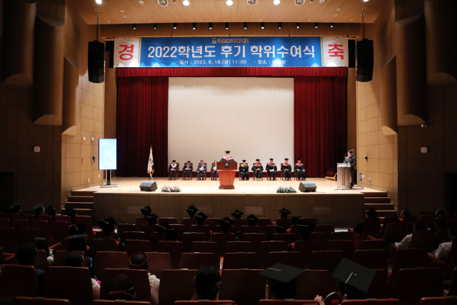 18일 금오공대 2022학년도 후기 학위수여식에서 곽호상 총장이 학위수여식사를 하고 있다. 금오공대 제공