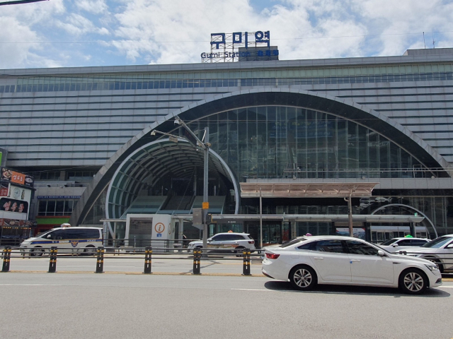 구미역 전경. 코레일 대구경북본부 제공