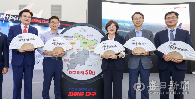 18일 대구 엑스코에서 개막한