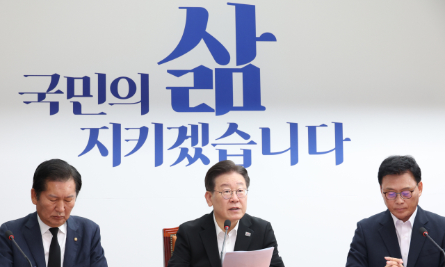 더불어민주당 이재명 대표가 18일 국회에서 열린 최고위원회의에서 발언을 하고 있다. 연합뉴스