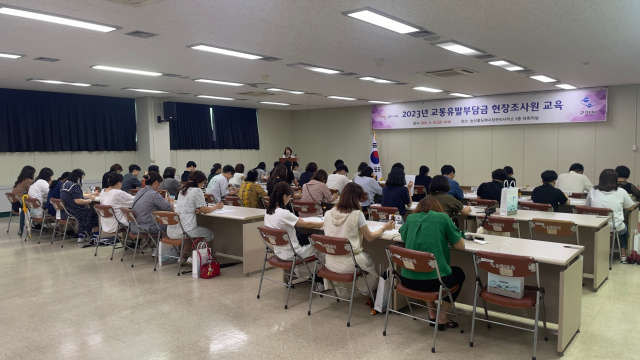경북 구미시는 내달 4일까지 