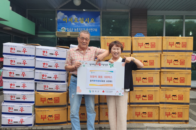 칠곡한우장터