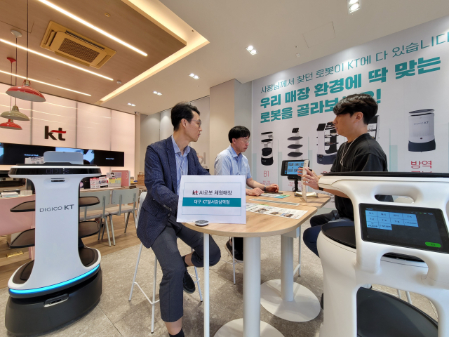 18일 문을 연 대구도시철도 2호선 감삼역 인근 AI 로봇 플라자에서 KT직원이 서비스에 대해 설명하고 있다 .
