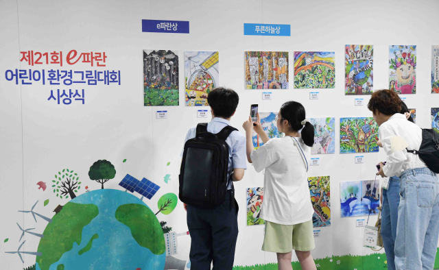 지난 19일 서울 여의도 국회의사당 의원회관에서 열린