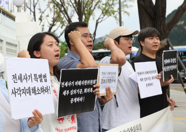 16일 오전 서울 종로구 정부서울청사 앞에서 전세사기·깡통전세 피해자 전국대책위원회가 연 