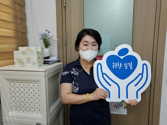 대구 북구에 있는 침산주간보호센터의 강영희 요양보호사가 매일신문과 가정복지회의 공동기획 캠페인 