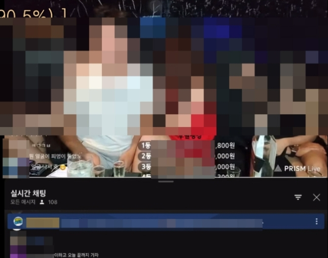 A씨의 음란 방송 장면. 경기남부경찰청 제공