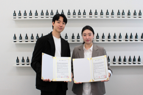 워나스, 대한조향강사협회와 국내 조향 산업 발전 목적 업무협약식