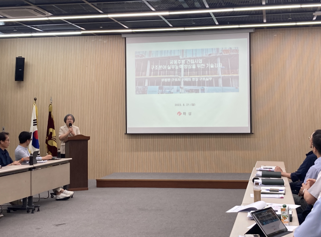 화성산업㈜은 21일 임직원과 현장 관계자 50여 명이 참석한 가운데 공동주택 건립사업 구조분야 실무능력 향상을 위한 기술강좌를 실시했다. 강의는 백태순 ㈜두루엔지니어링 대표(건축구조기술사)가 맡았다. 2023.8.21. 화성산업 제공