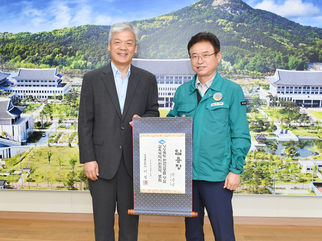 한상신 경북도 교육개혁지원관 임용식이 21일 오전 경북도청에서 열렸다. 경북도 제공