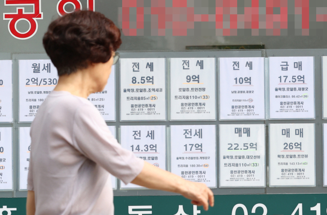 서울 송파구 한 부동산에 전세 관련 안내문이 붙어 있다. 연합뉴스