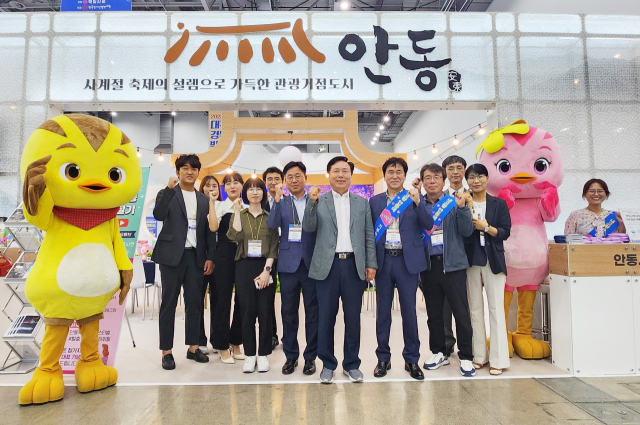 명품 대구경북박람회 안동팝업 홍보관
