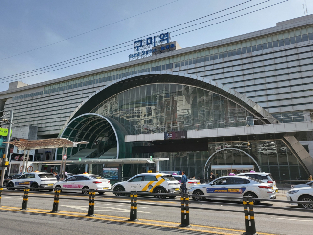 구미역사 전경. 구미시 제공
