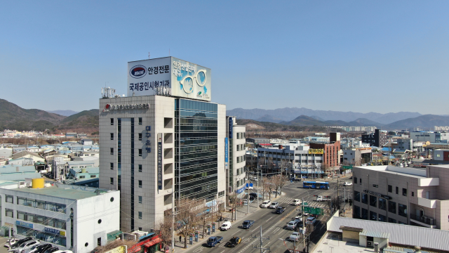 한국안광학산업진흥원 전경.
