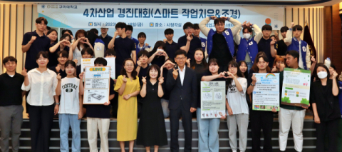 구미대, '학과 간 융합교육'으로 전문인재 양성한다